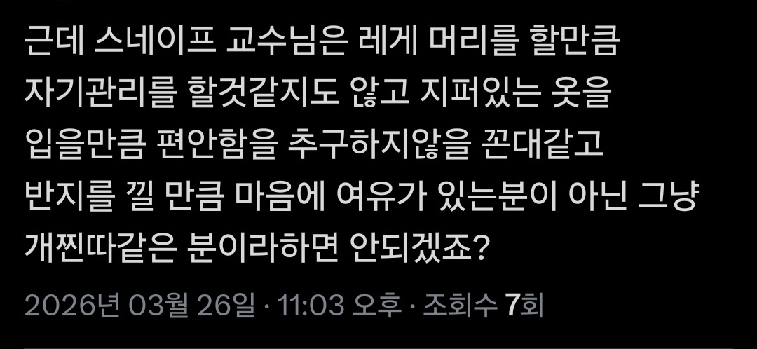 히뮤뮤 tweet media