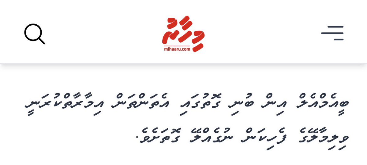 Aminath Zoona tweet media