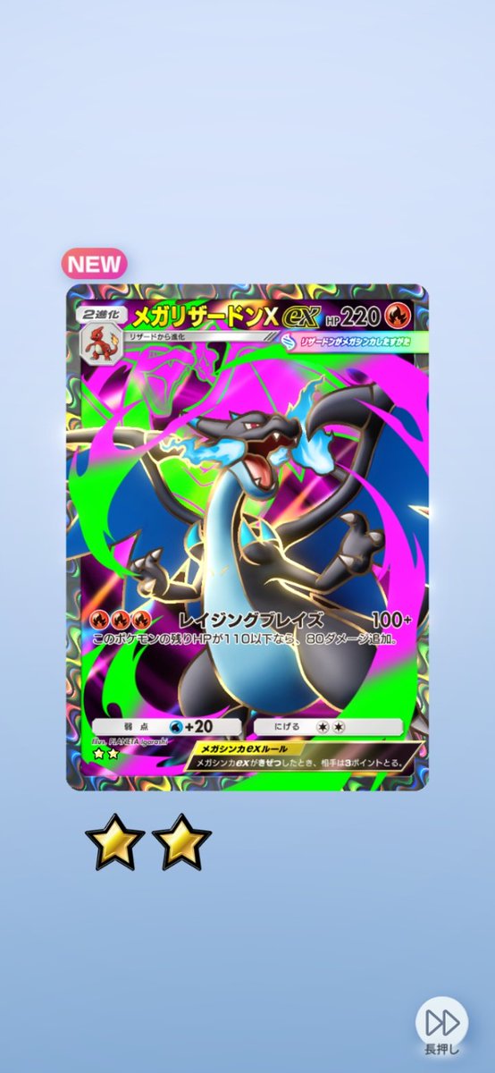 一文無しのレイ tweet media