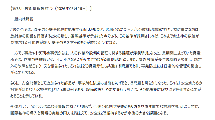 toss ★緊急事態条項には通常への復帰規定が必須 tweet media