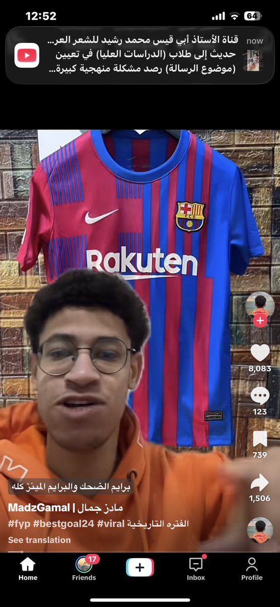 هكذا تكلم فهد tweet media