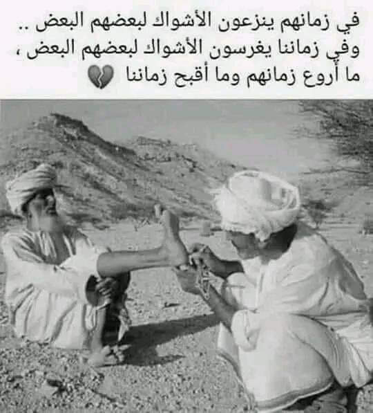 لن ترى الدنيا على ارضي وصيا (@msr_ymny) on Twitter photo 