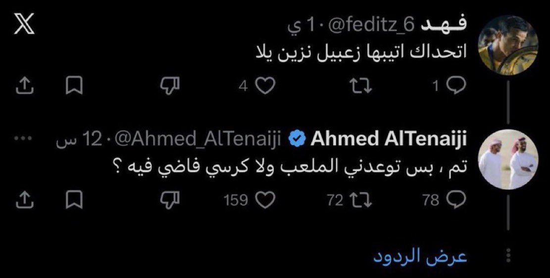 متعب بن عبدالله الهزاع tweet media