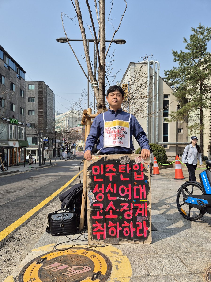 신희철(Hee-Chul Shin) tweet media