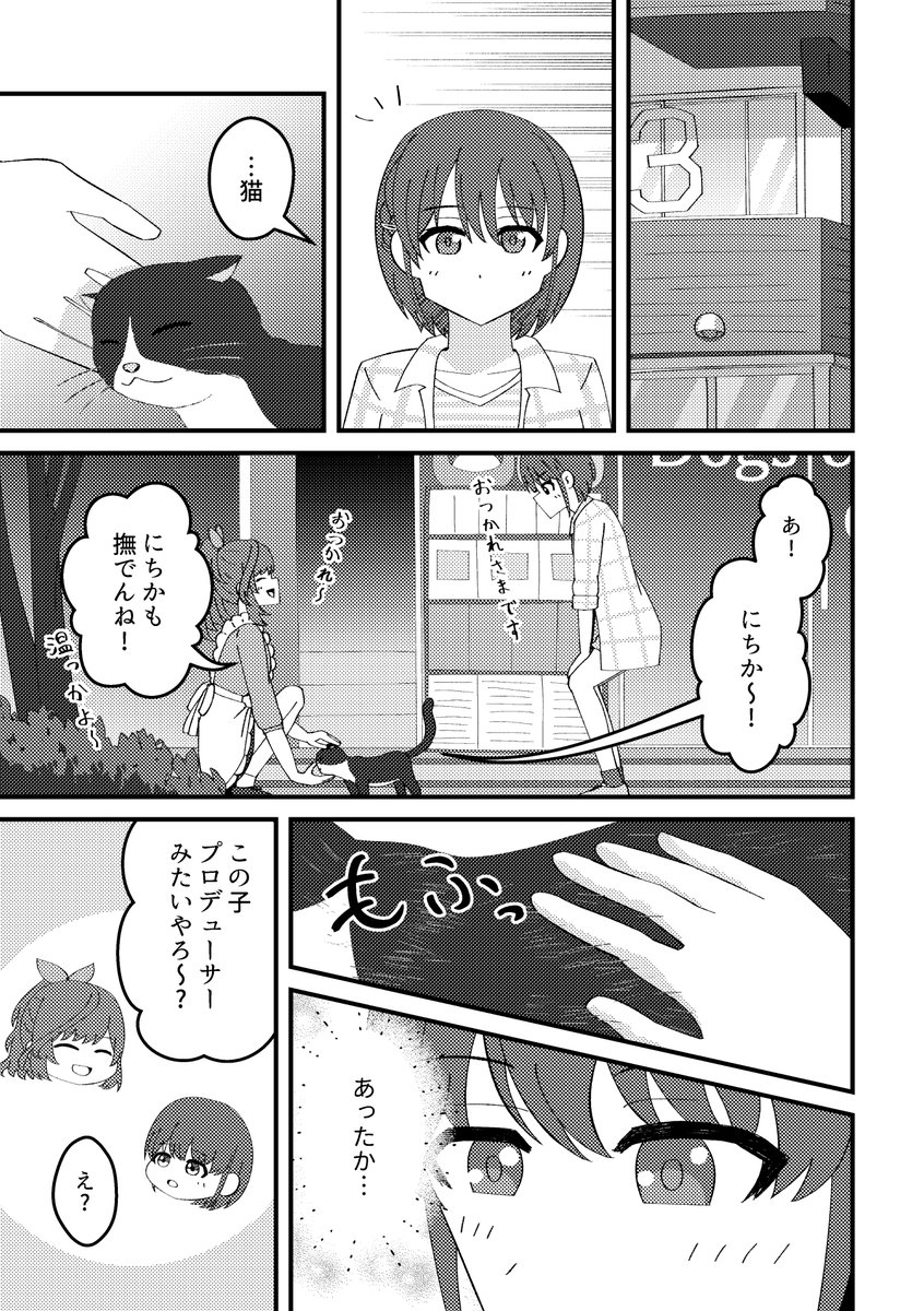 サルーシ🧸SSF10 キ-18 tweet media