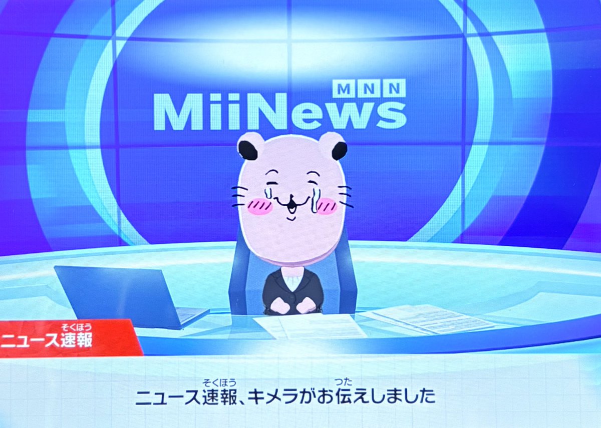 キメラんたはは（泣きちい愛好家） tweet media