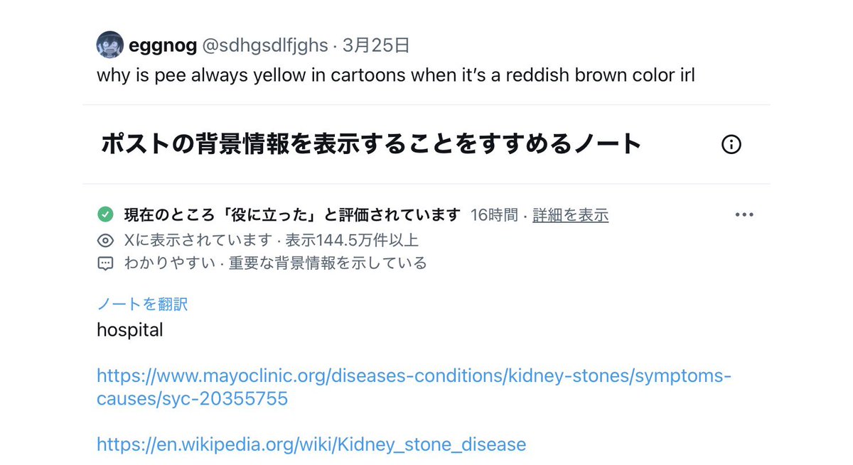 𝘮𝘰𝘳𝘪𝘵𝘢𝘵𝘴𝘶 tweet media