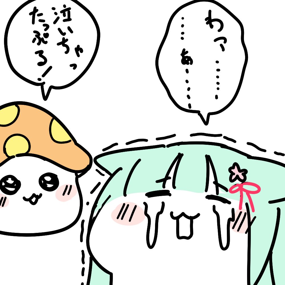 猫野リノ tweet media