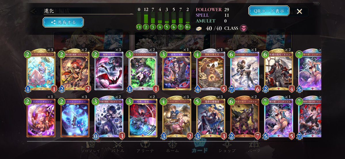 りるでぃ tweet media