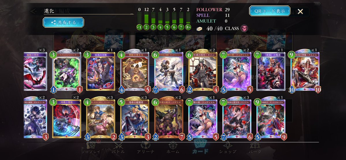 りるでぃ tweet media