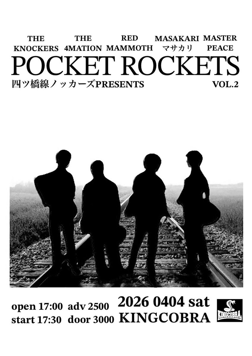 マサカリ tweet media