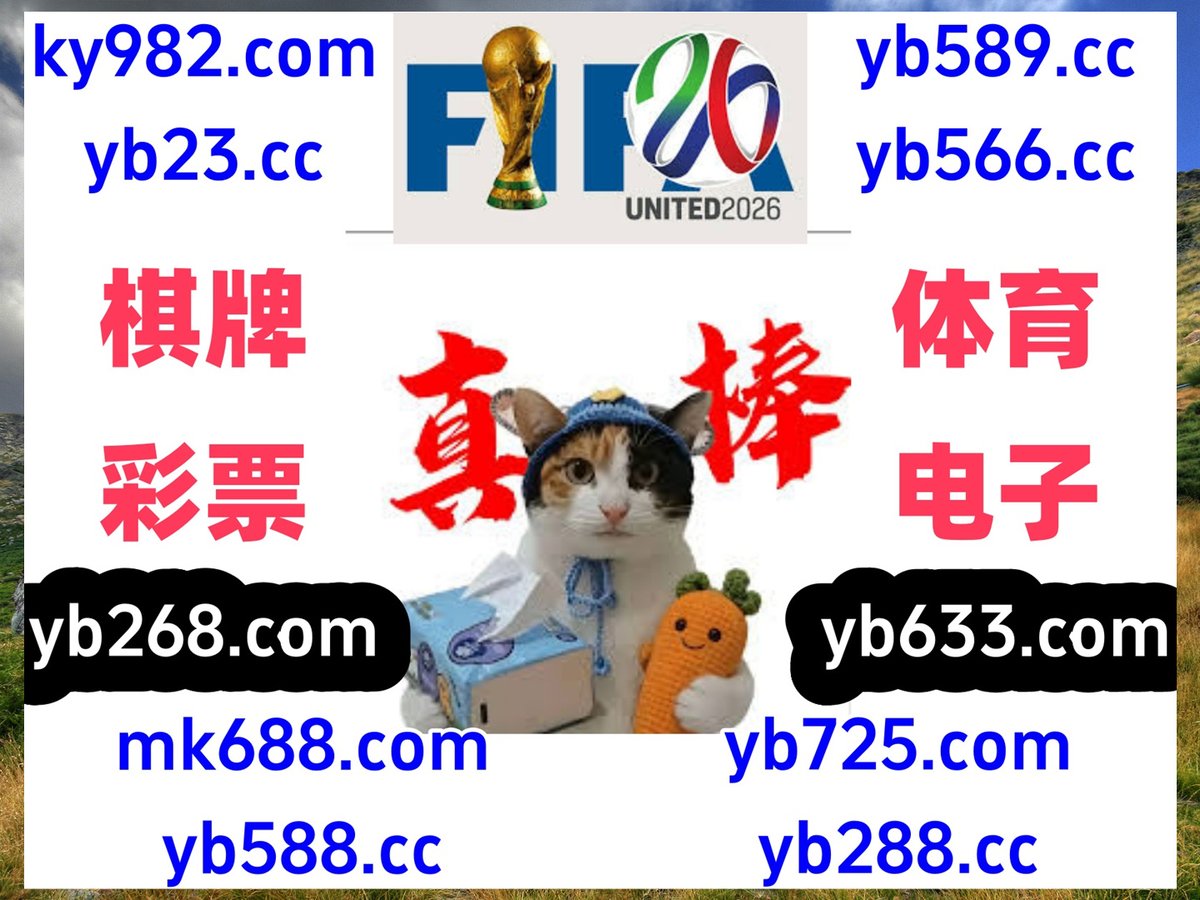 FM101Quetta's tweet photo. 这会是早上5点55分
🍉📑💼🐳🎓 
开云体育 ☁ 开云体育 
顶级娱乐 
欧洲杯外围 🗂 奇妙宫殿 
足球预测 https://t.co/Qxl4mxbDQi