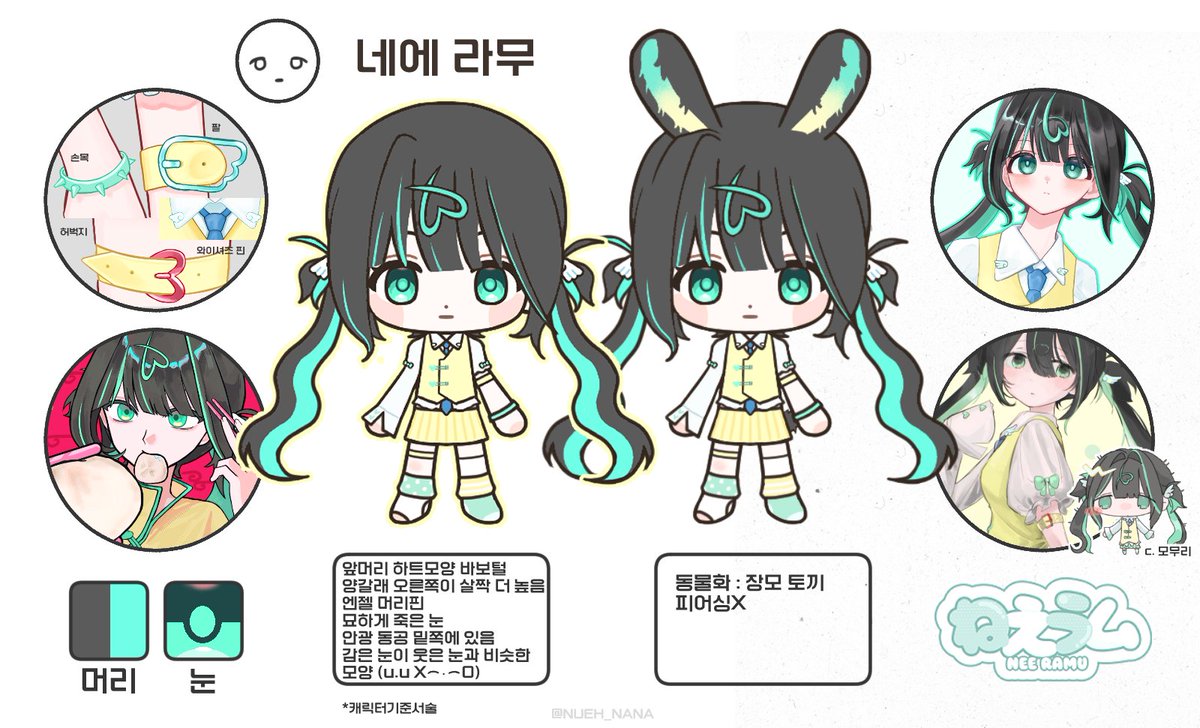 作党謀議 tweet media