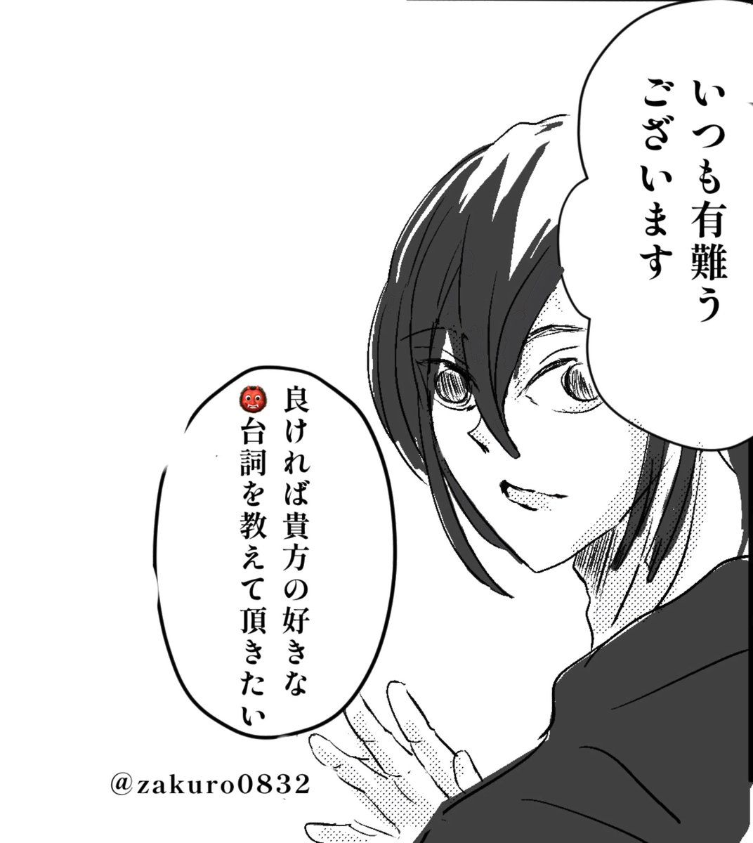 ざくろ tweet media