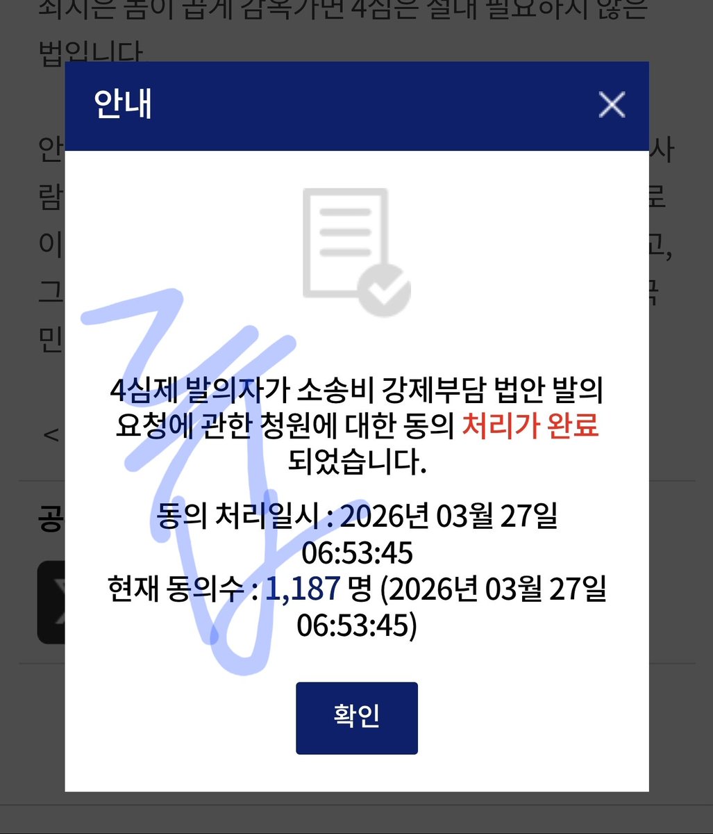 뚜루륩 tweet media