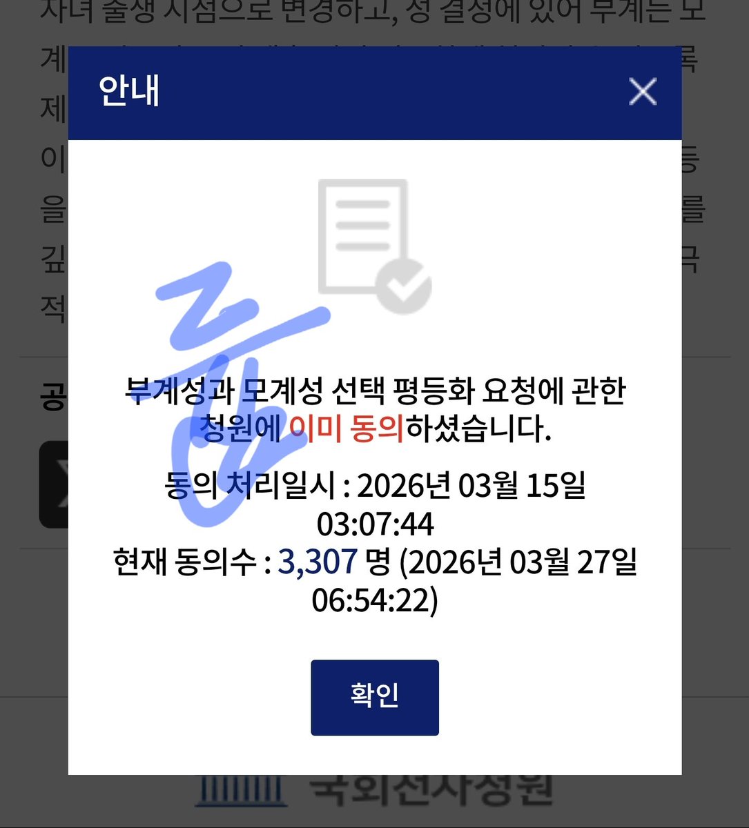 뚜루륩 tweet media