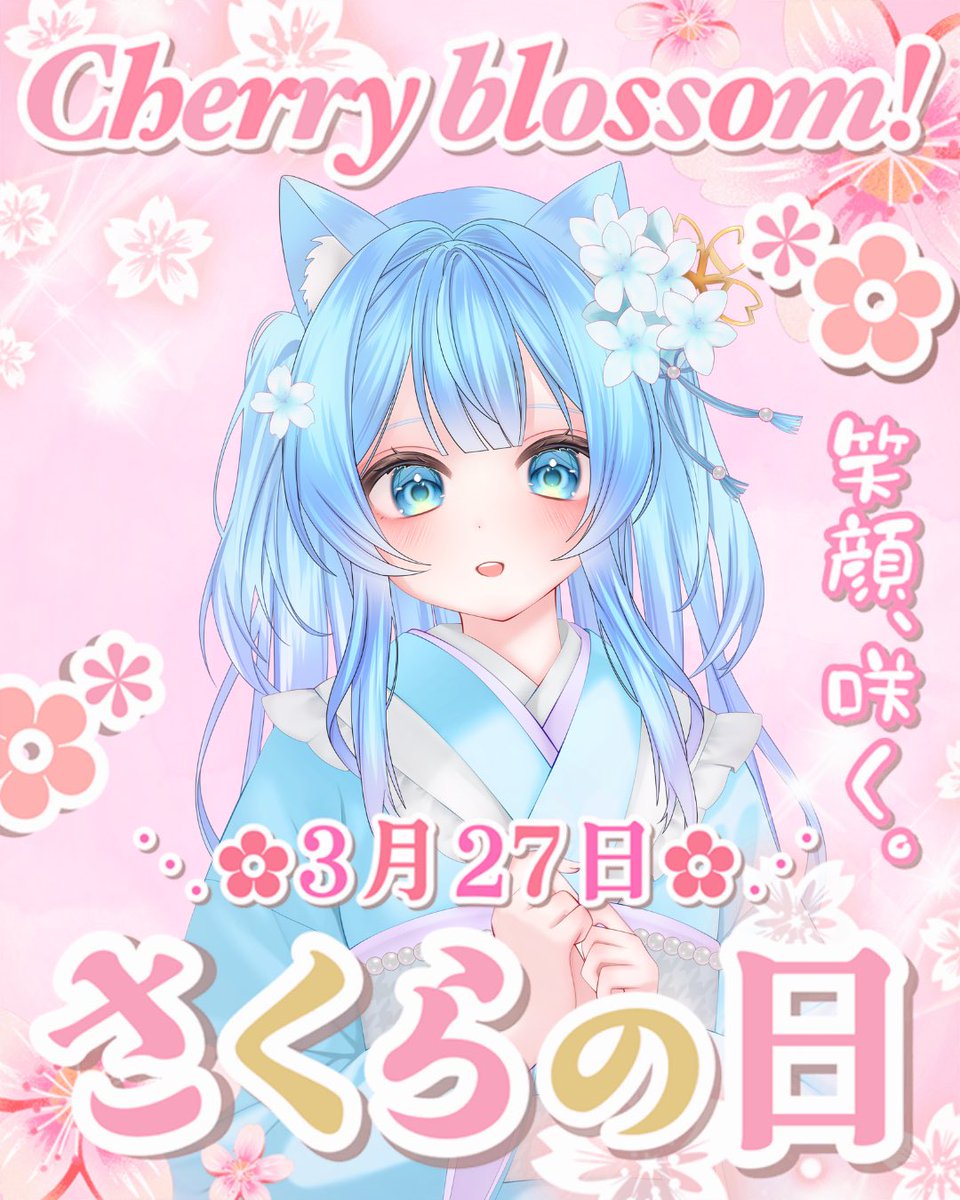 猫波えな🧚‍♀️😸 🩵【のあプロ】新人Vtuber tweet media