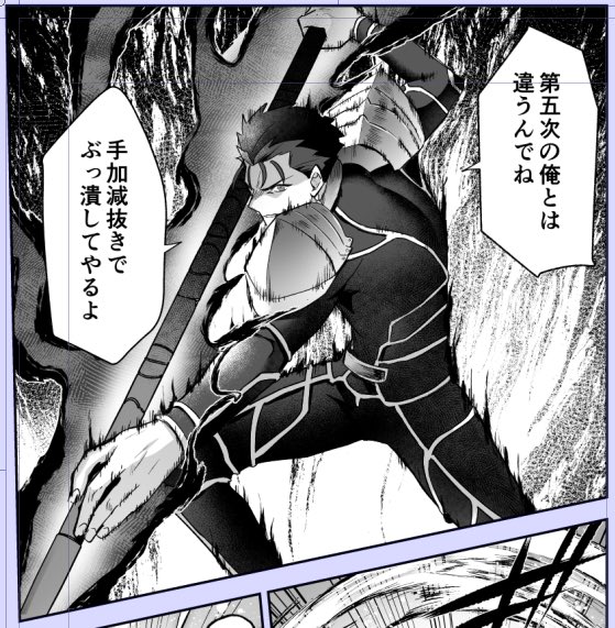 進捗 