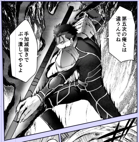 進捗 