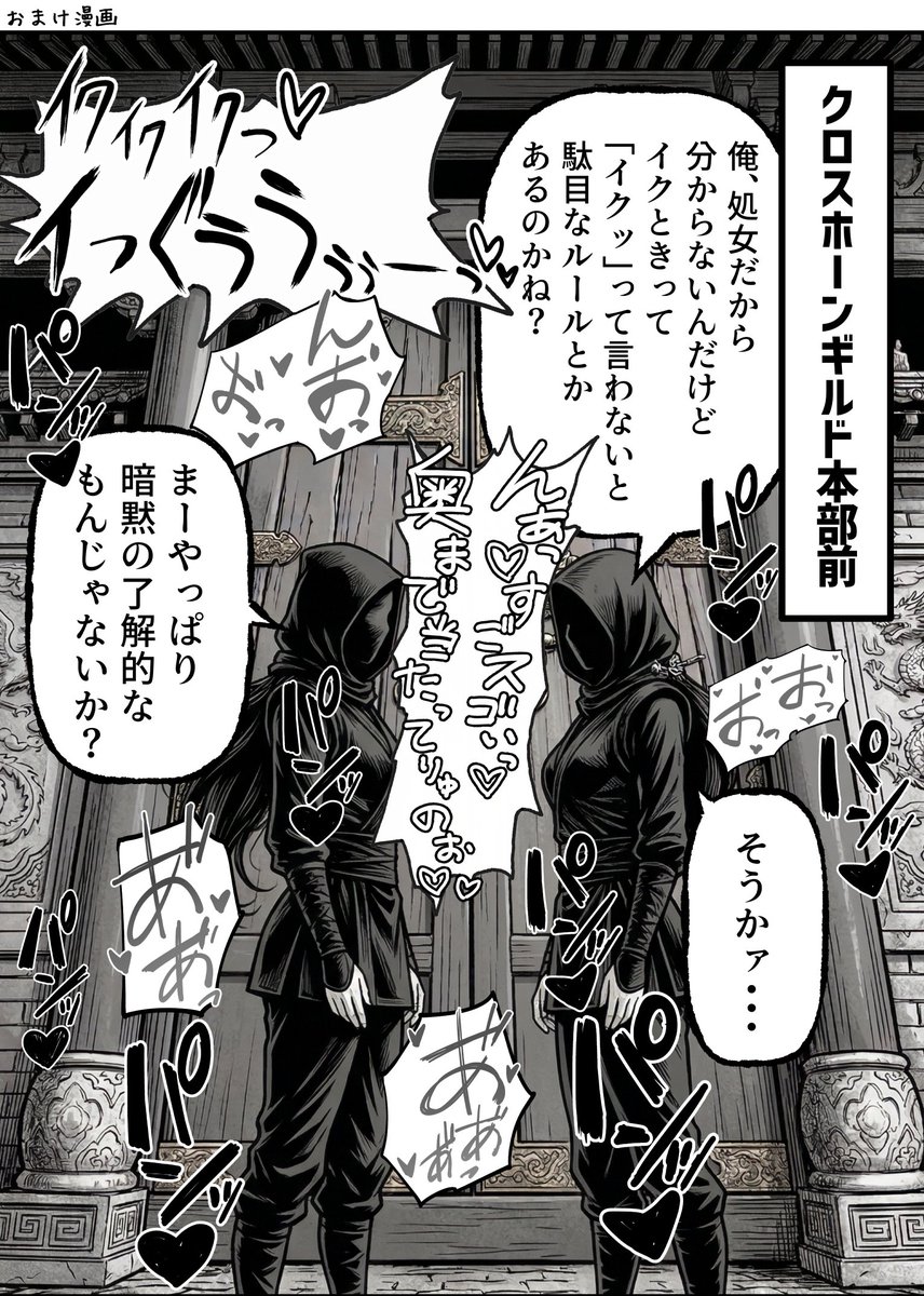 桃太郎 tweet media