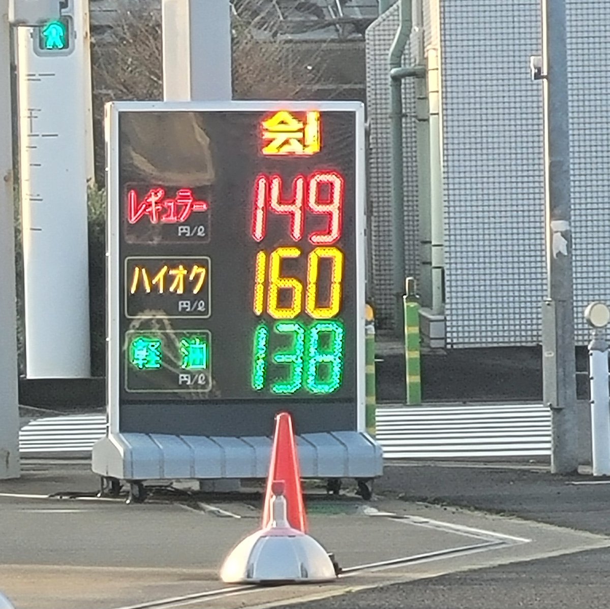 三苫の美味とま　のんびりいきましょうか tweet media