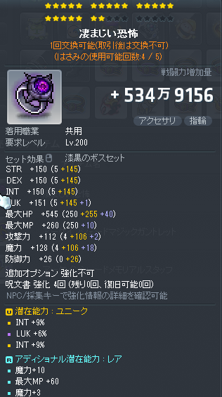 もちもちもち tweet media