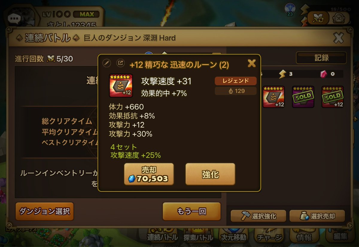 にゃんでもできるもん tweet media