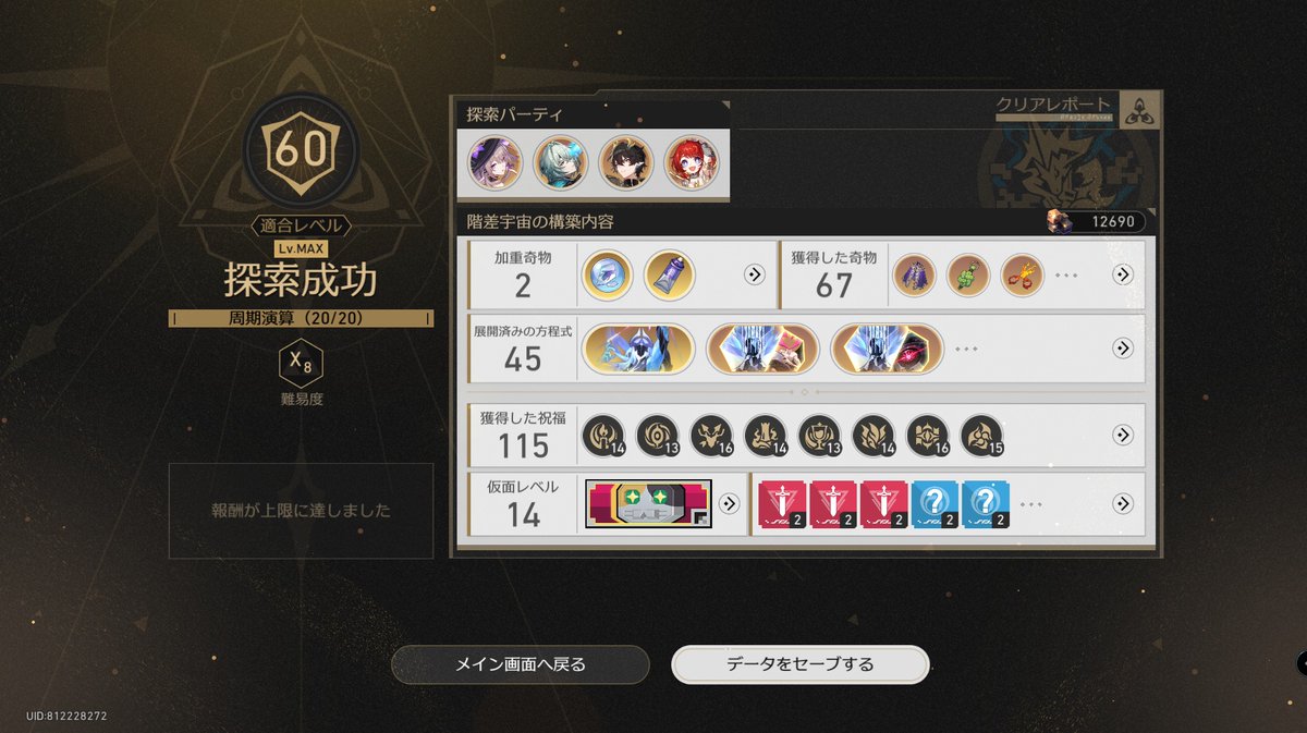 NickHeeeN's tweet photo. 壊滅これにて完成 https://t.co/OBBlJHm6ef