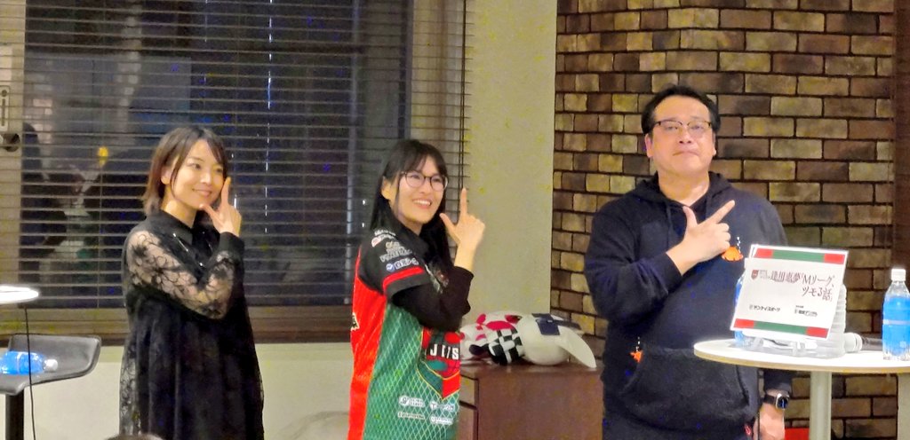 もじゃ tweet media