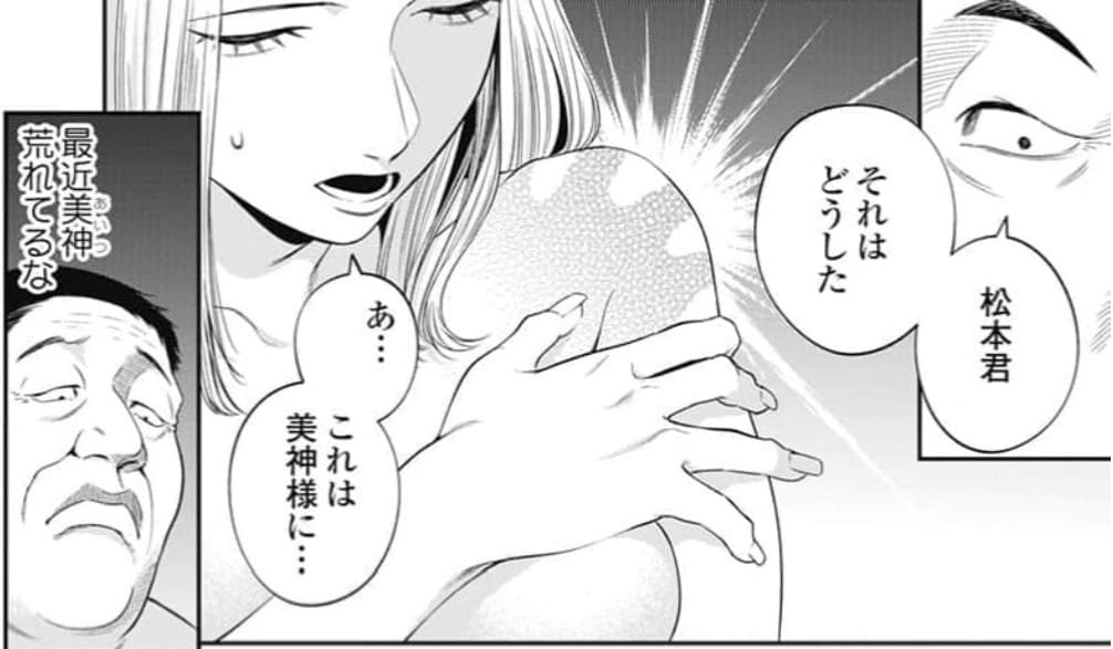 火祭り村のエロシーン14