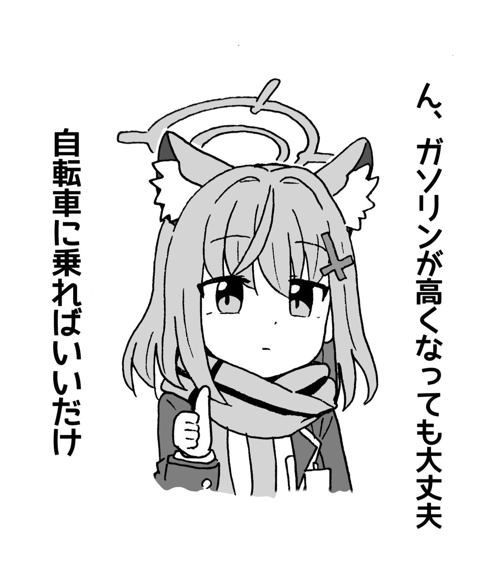 ち、ぃたら tweet media