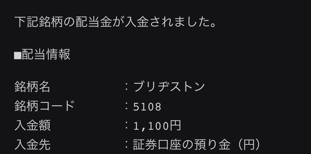 A(えー) @旅と投資と日常と tweet media