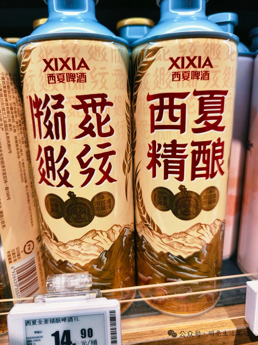 大狐帝国史官邹智萱（笔名段歌文） tweet media