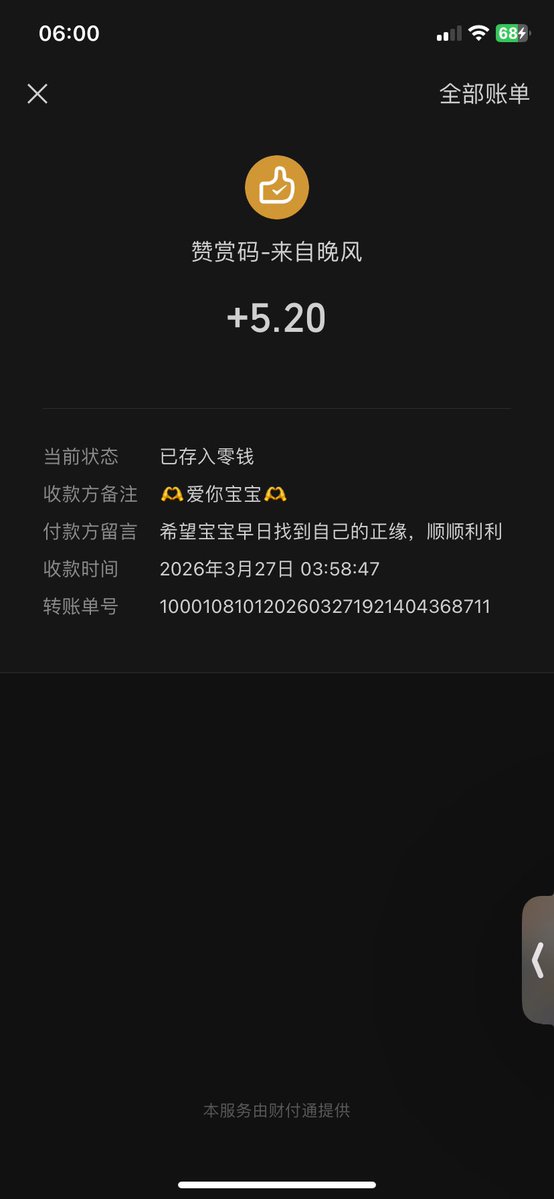 不知名NPC tweet media