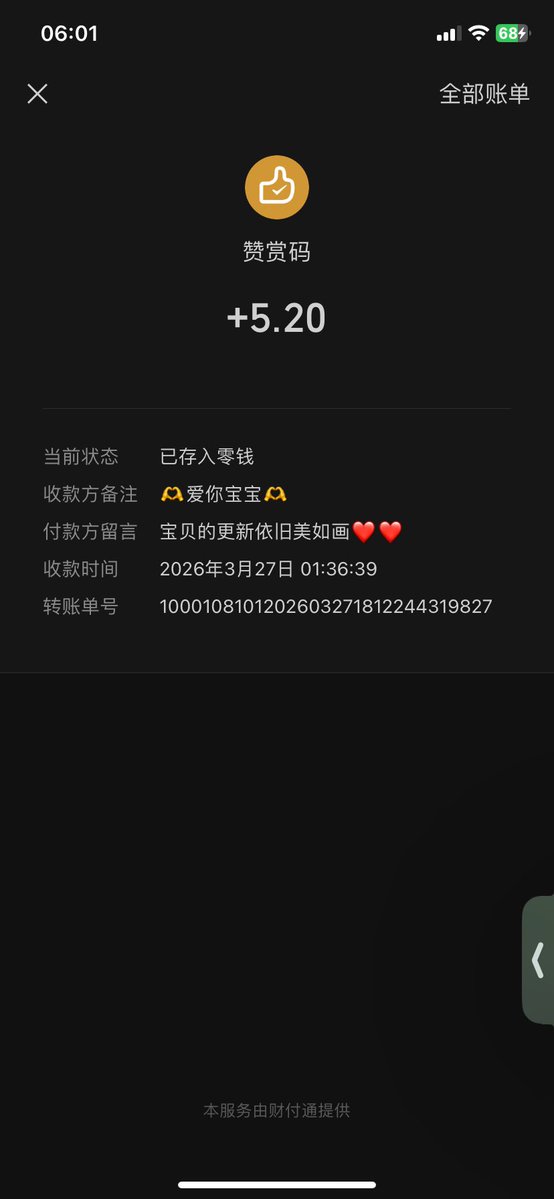 不知名NPC tweet media
