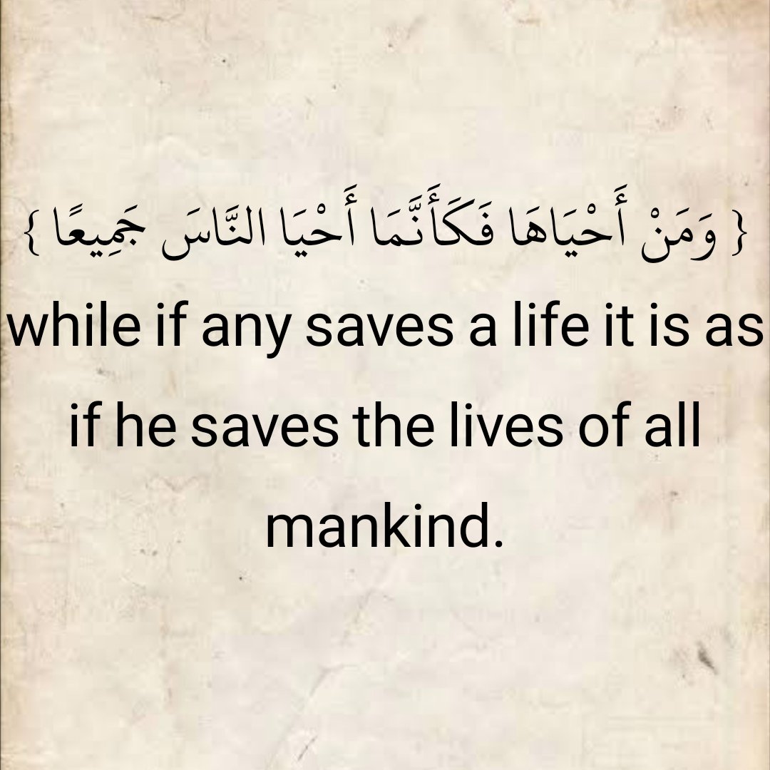 The Holy Quran tweet media