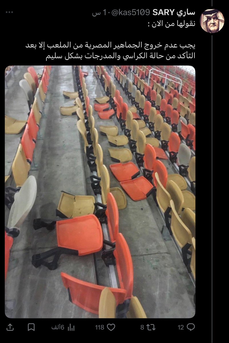 غَيْهَب 🇸🇦 tweet media