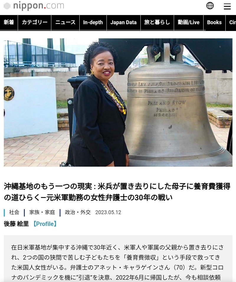 ひで2022真実を追求 tweet media