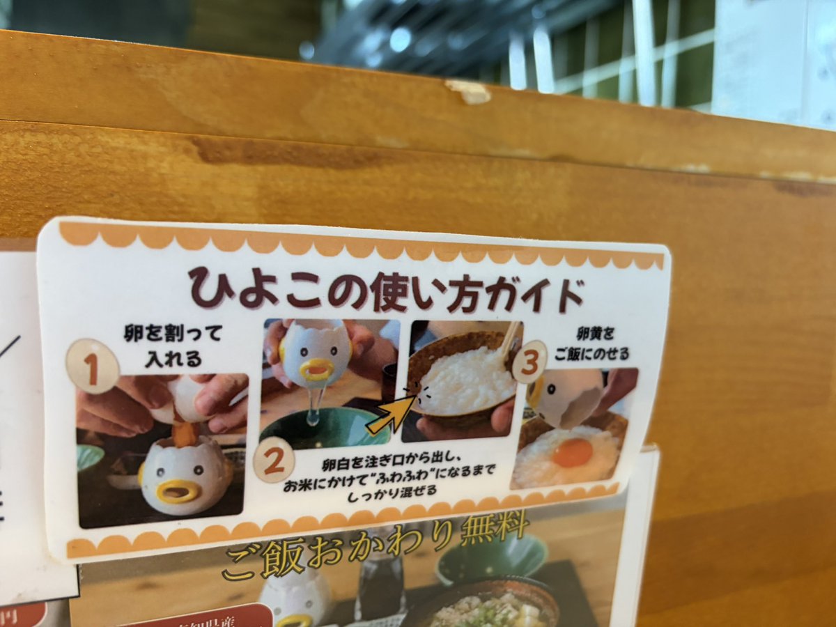 Jelia@✈️🎹♨️🐱☕️🥐🇩🇪🇪🇸好き tweet media