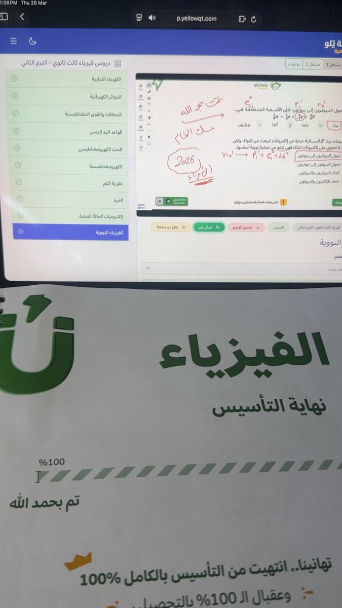 ملكة قياس👸🏻 tweet media