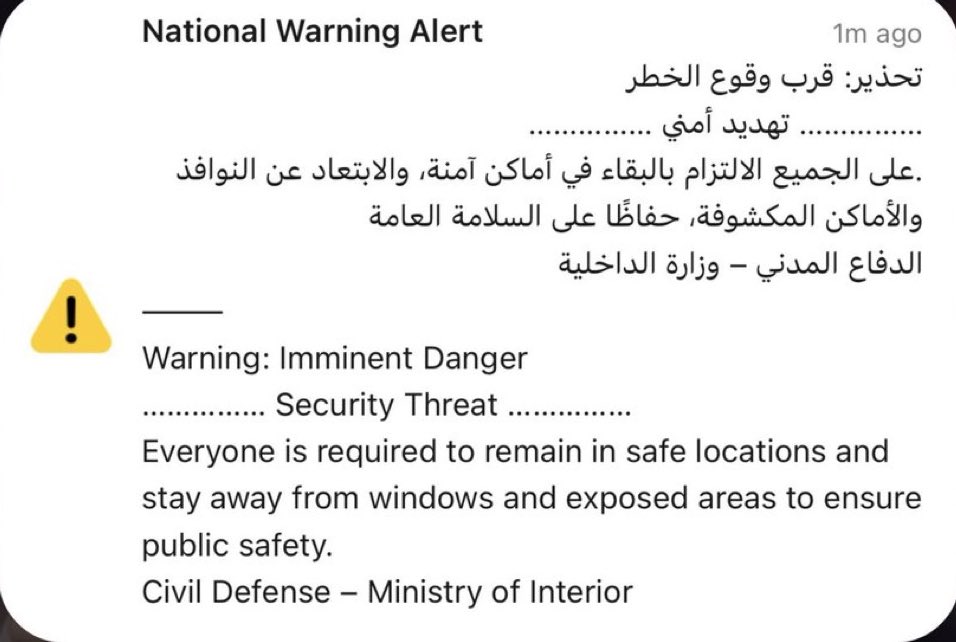 ثابت | جامعة الكويت tweet media