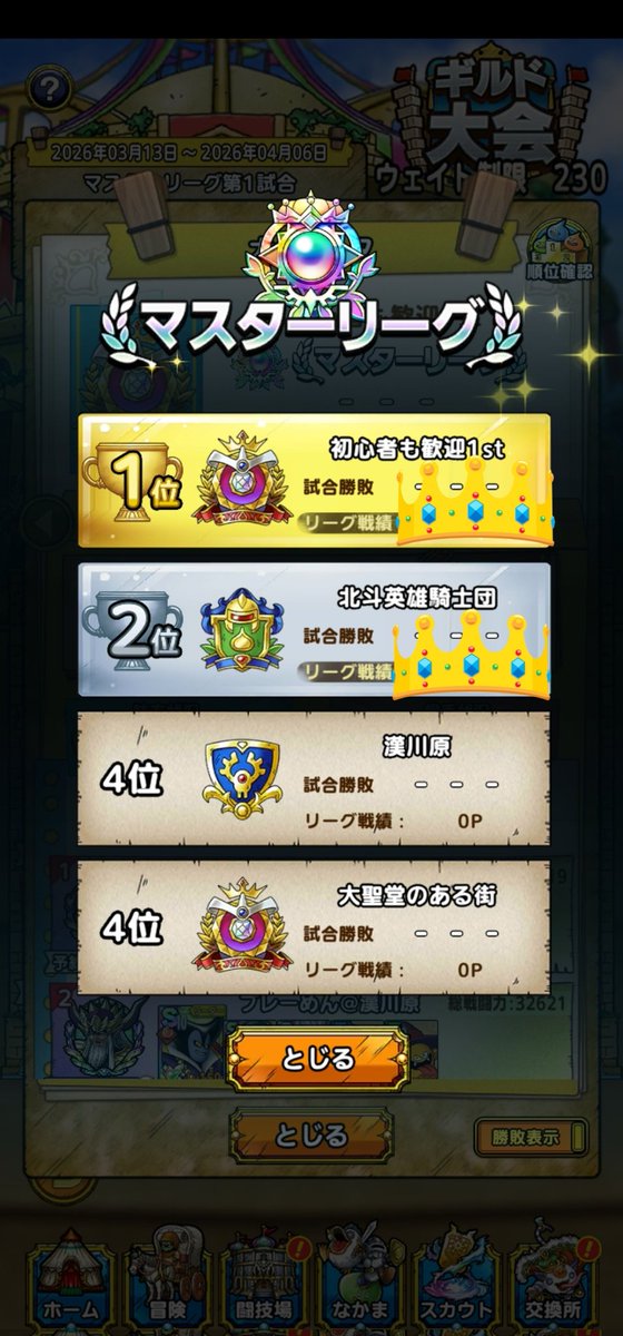 GO＠初心者も歓迎1st tweet media