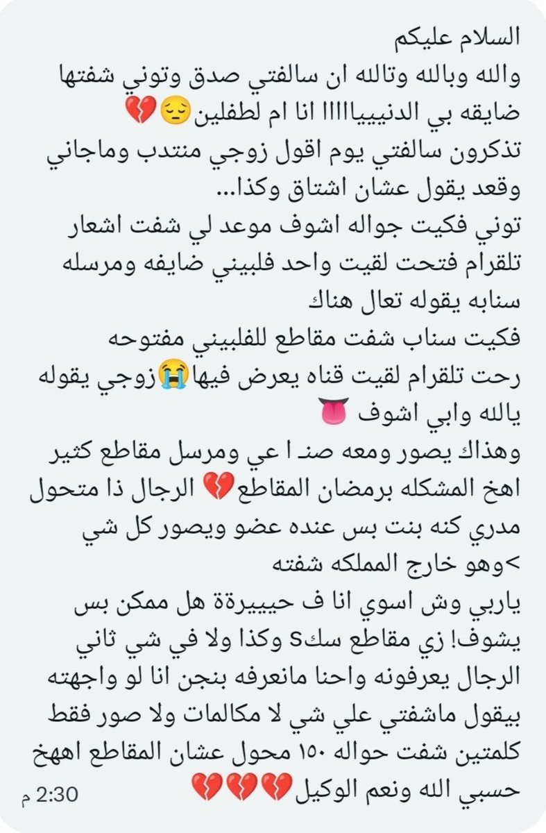 سالفتي tweet media