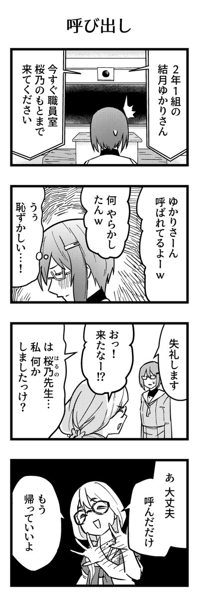 さけ tweet media