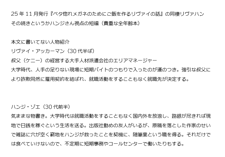 カラス（4/5メガ恋26：か40） tweet media