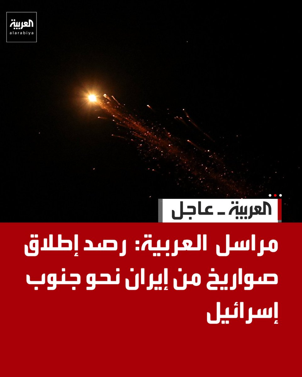 العربية tweet media