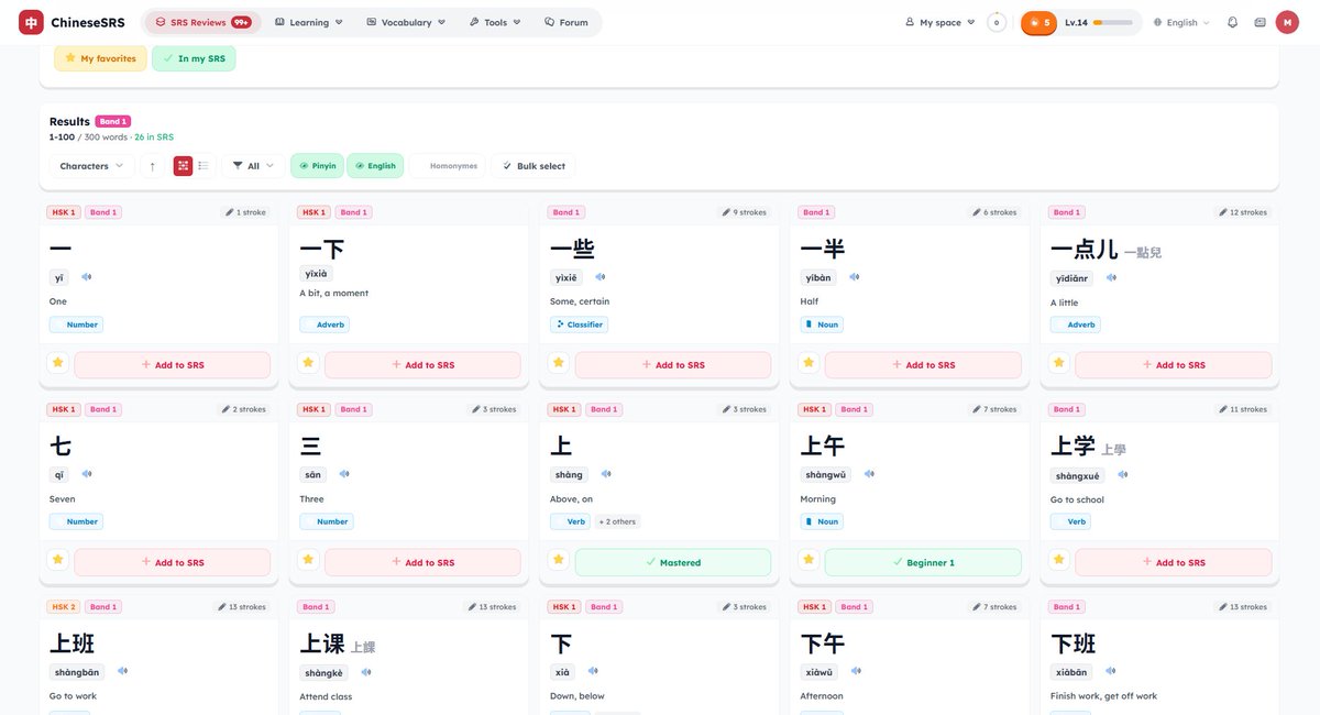 ChineseSRS tweet media
