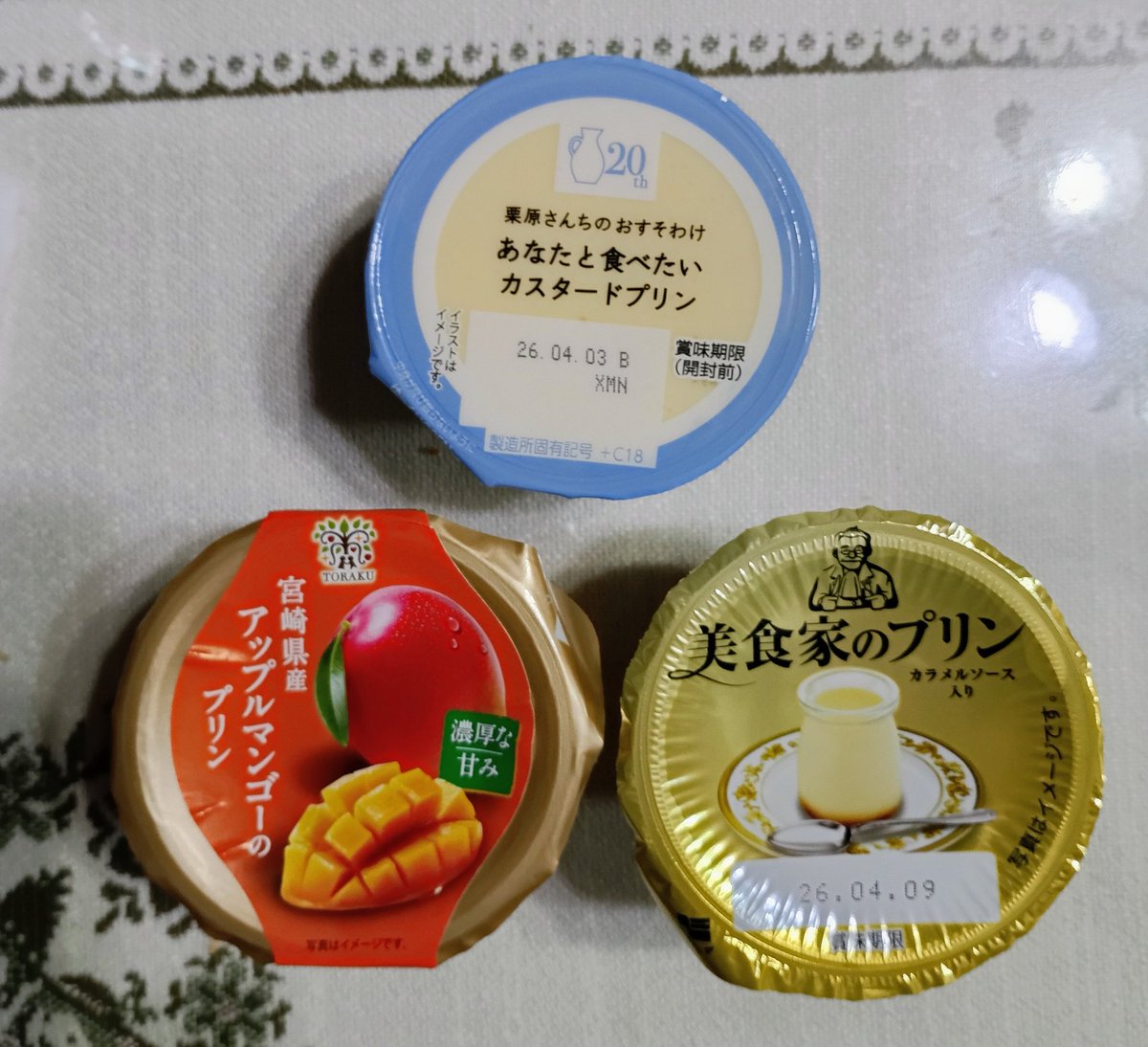 読書垢カズヒロ tweet media