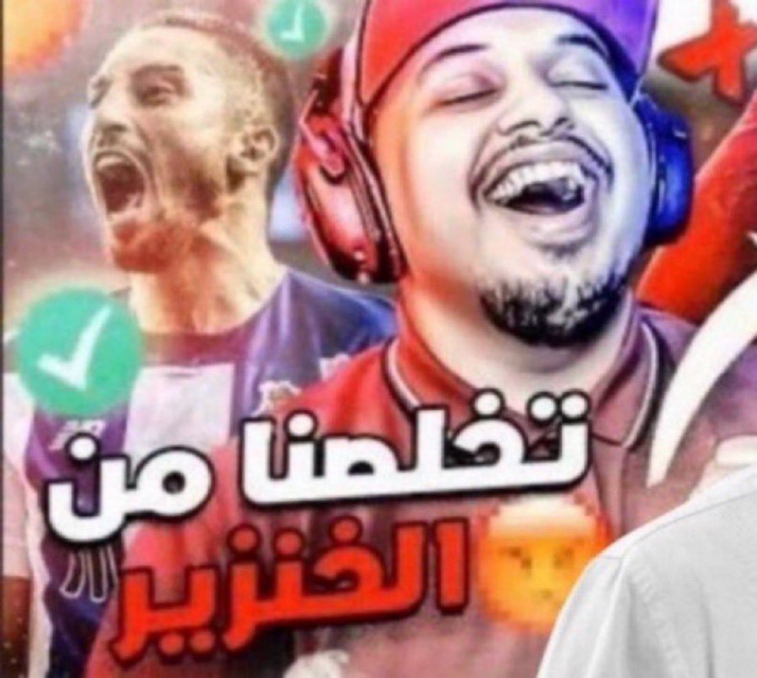 Maybe Yazan ! tweet media