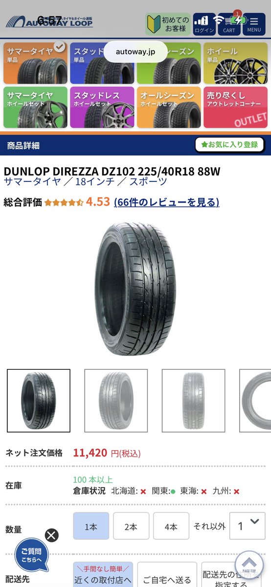 杉ﾟ。1転生 tweet media